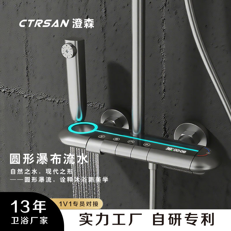 恒温淋浴钢琴键花洒套装全铜数显浴室淋浴器增压花洒全套一整套|undefined