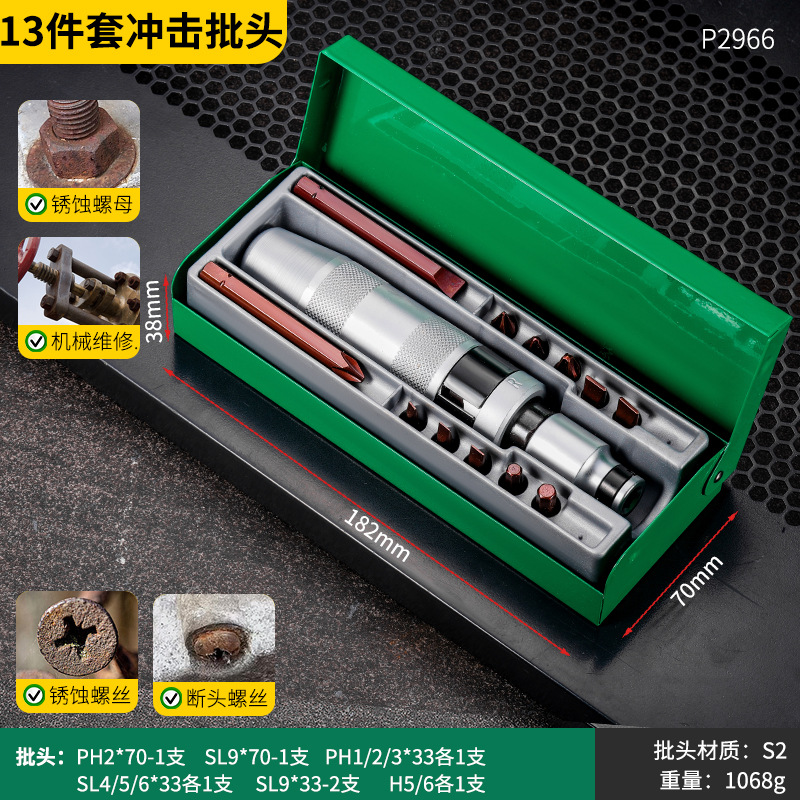 Herramienta de conjunto de cabeza de lote manual de grado industrial, herramienta de conjunto de cabeza de lote de impacto multifuncional de alta resistencia de 13 piezas