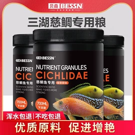 观赏鱼饲料;其它水族用品;水族过滤设备