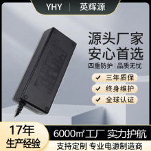 电源适配器厂家批发24V5A机顶盒电源适配器 120W安规认证开关电源