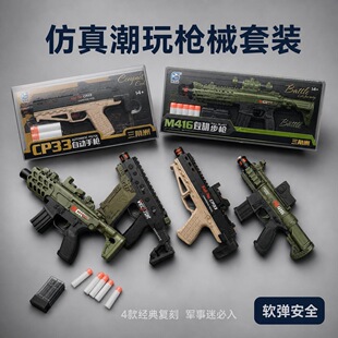 ������M416ܛ������֘�ģ�������ߘ��к�܊�³���Y�зe�փ��Q