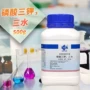 三水集团国药
