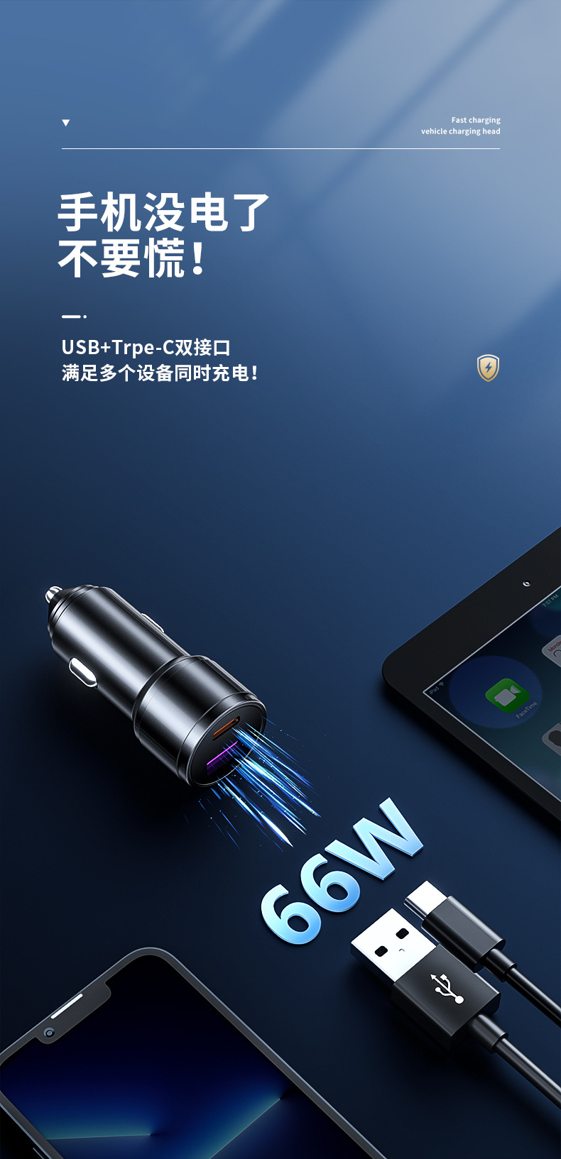 Car Charger Car Cigarette Lighter Usb+Type-C One to Two Qc3.0 Conversion Head High Current Fast Charging