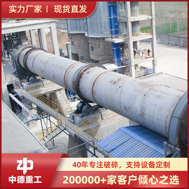 水泥回转窑化工回转窑