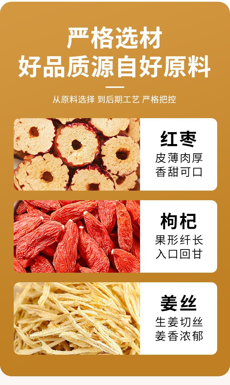 Sanfu Ginger Jujube Tea with Goji Berry Triangle Tea Bags Sugar Free Cold Brew 50g 10 Bags quality and texture