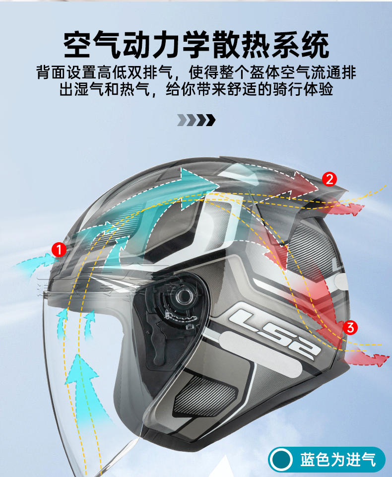 LS2 Half Helmet Large Size Four Seasons Motorcycle Helmet 3C Certified