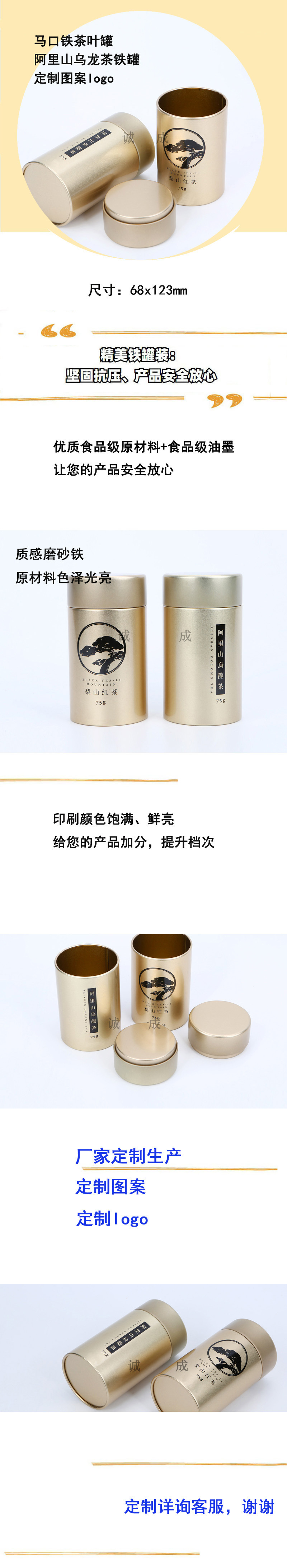 68长信 详情