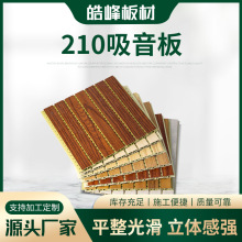 210�����堝���b� ���봩�ײ۹��b��ȼ���h�Ҳ��� ���Bľ������
