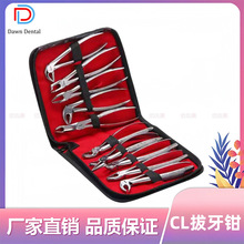 ���Ƴ��˰����Q���bCL��ͯ�����Q7�������g�Q���P䓰����X�Q��