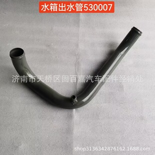 WG9725530007 ˮ���ˮ��    ��ˮ�� �F  ����HOWO