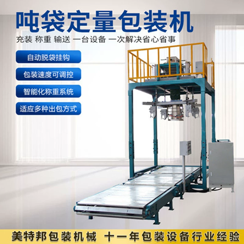 Фабрика рекомендует Ton Charter Тон мешок Автоматическая упаковочная машина Тон мешок упаковочная машина Цена Автоматическая Тон мешок упаковочная машина завод