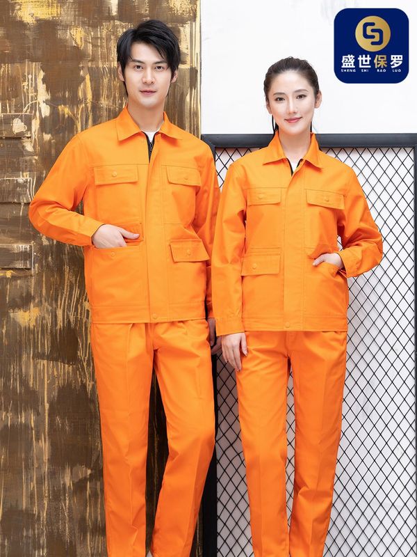 纯棉防阻燃工作服套装定制纯色男加油站焊工车间工装春秋劳保工服|undefined