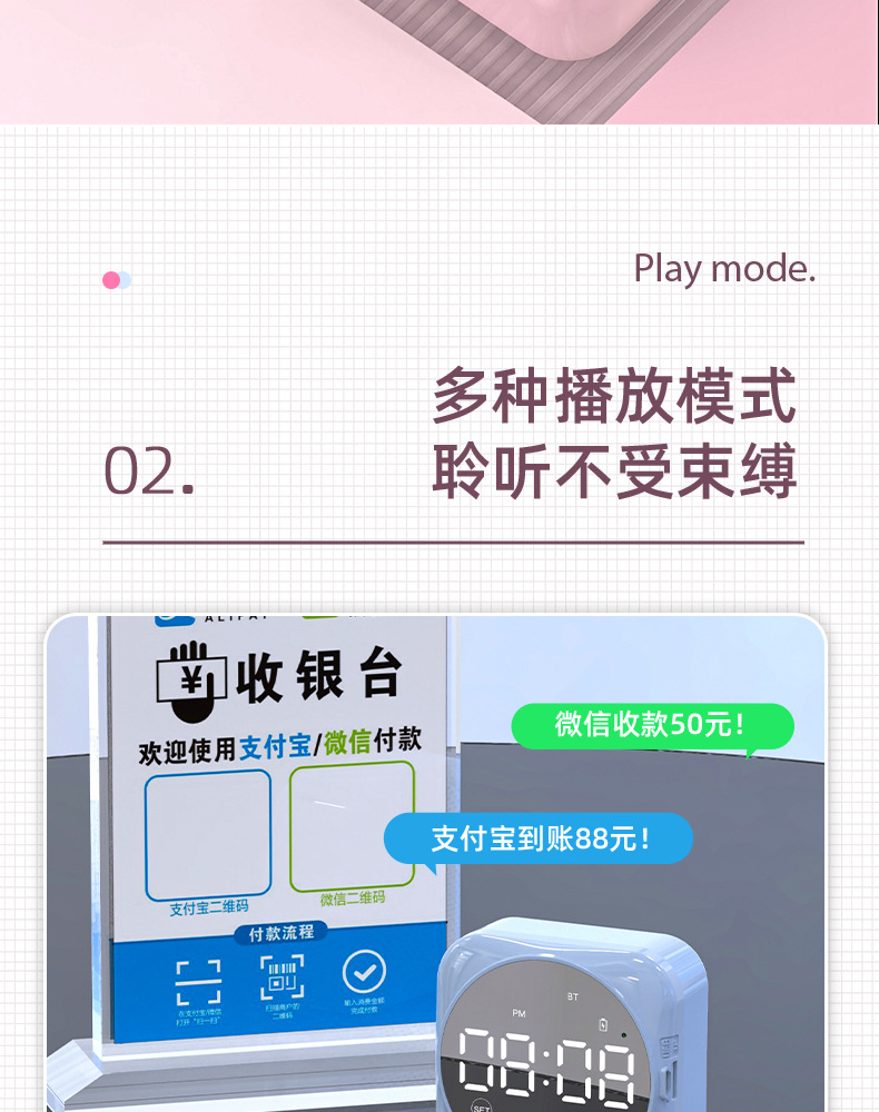 桌面闹钟蓝牙无线音响迷你LED镜面数字时钟手机音箱礼品立体音效详情39