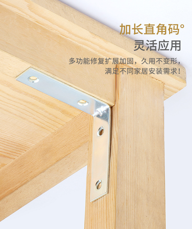 冷轧钢双色角码详情页_05.jpg