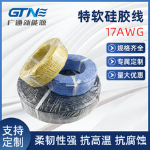 ������ܛ���z��17AWG�늳�ݔ���Դ���͸ߜ�200�ȹ��z�ߜؾ�