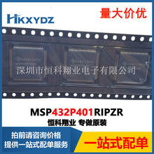MSP432P401RIPZRɵ·ICƬMCU 32BIT 256KB FLASH 100LQFP