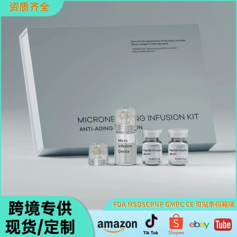 跨境 Microneedling Infusiong Kit紧致细纹安瓶套装微针多肽精华|undefined