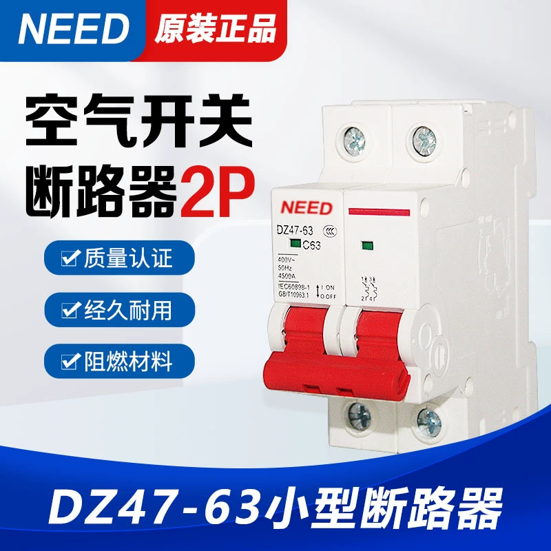Поставка DZ47-63 Новый 2P миниатюрный автоматический выключатель 63A40A32A20A производитель защиты от перегрузки от короткого замыкания