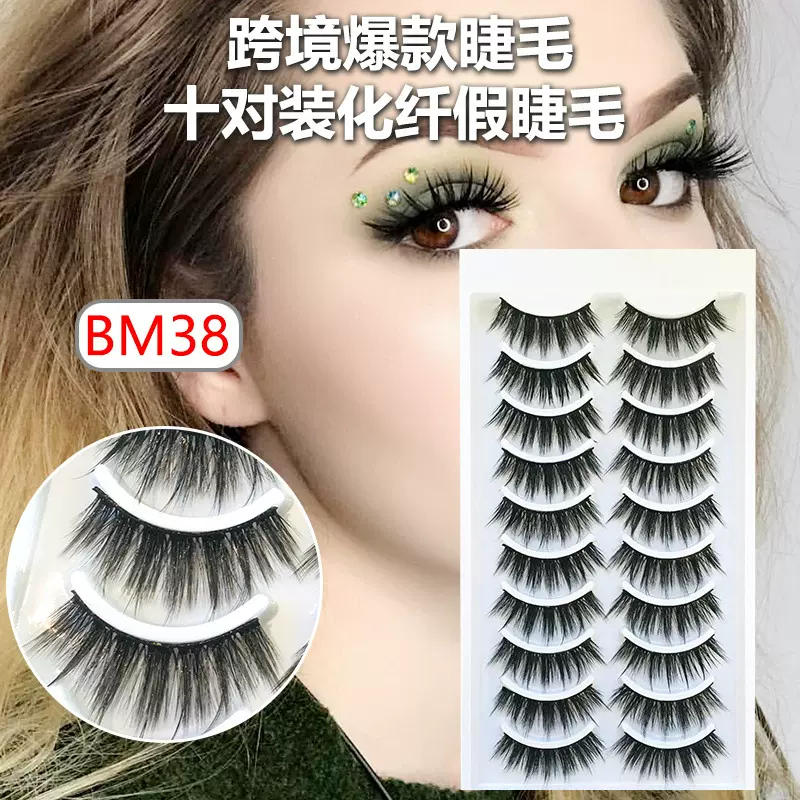 欧美跨境十对装化纤假睫毛BM38 手工漫画芭比大眼现货批发