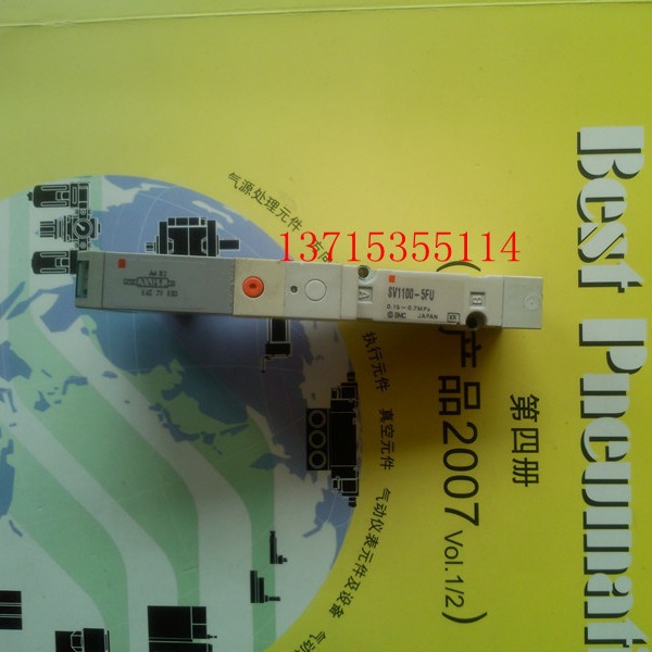 SMC原装电磁阀 SV1100-5FU