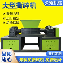 其他粉碎设备;粉碎设备配件