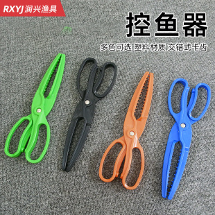 Fish control device does not hurt the fish Road, fish clamp, fishing clamp, fishing clamp, non-slip multifunctional portable fish fishing gear