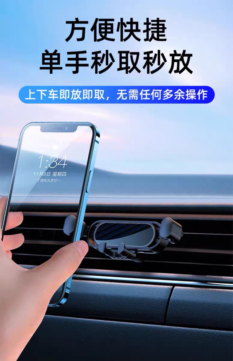 Car mobile phone bracket car air outlet Gravity navigation mobile phone support frame gravity invisible fixed support frame