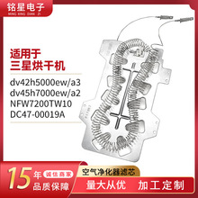 DC47-00019A ���C�l��P���b �����������l��P�ؿ����M��