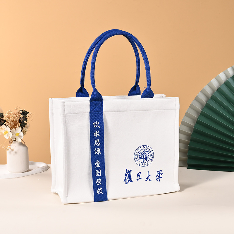 高端手提帆布袋定制logo加厚飘带校庆企业商务礼品帆布托特包定做|undefined