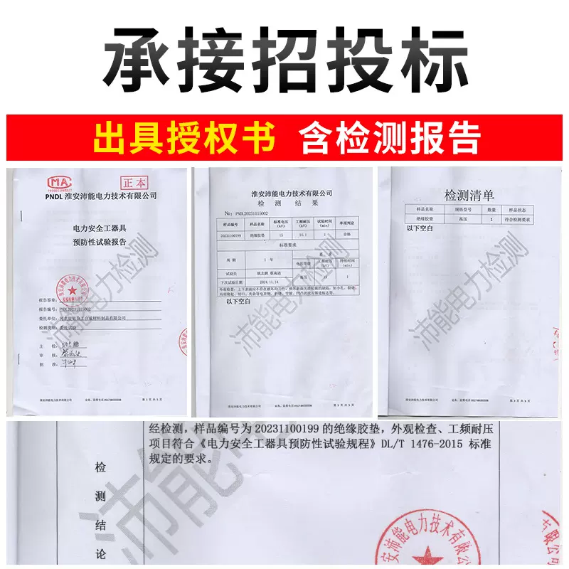 2mm绿色减震铺地绝缘地垫  1.2米宽配电室绿色平面绝缘橡胶板