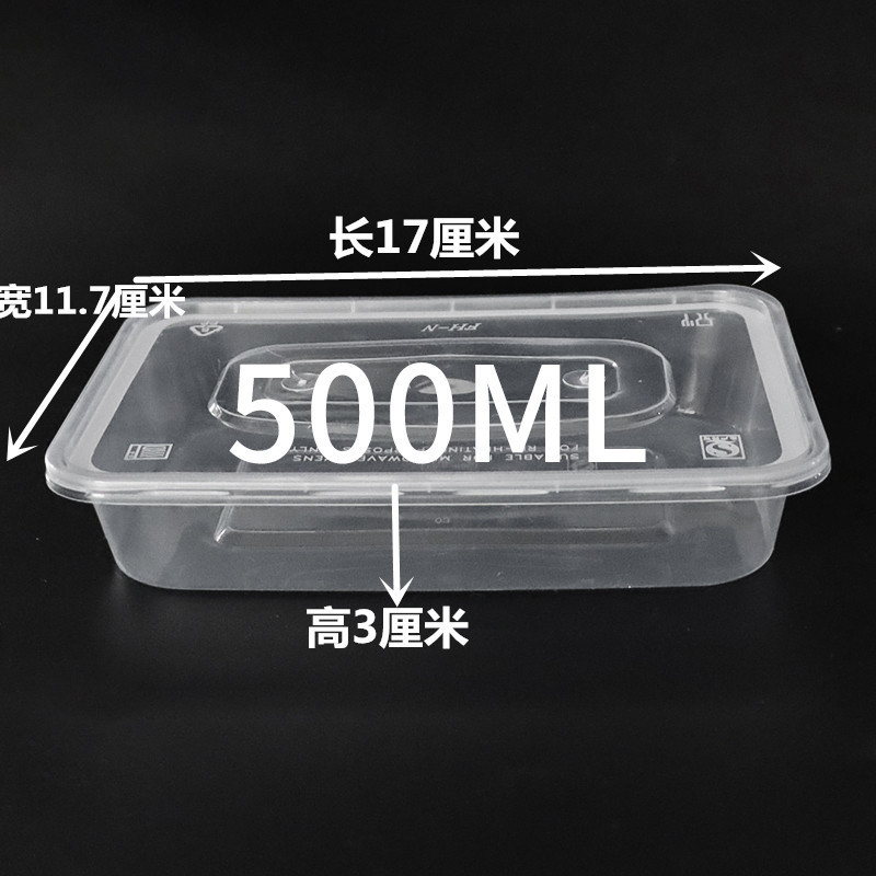 一次性碗食品级打包盒长方形餐盒塑料汤碗加厚透明圆形碗带盖包邮|undefined
