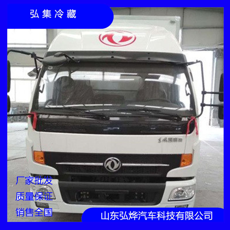 山东弘烨玻璃钢有限公司 厂家直接生产批发东风凯普特汽车导流罩