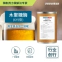水解酒类木聚糖酶制剂