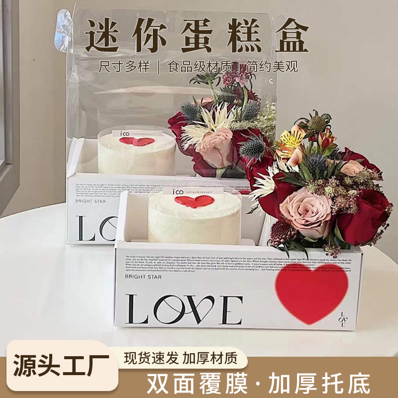 Festival de la diosa Día de San Valentín PVC panorámica transparente portátil flor caja de regalo caja de la decoración