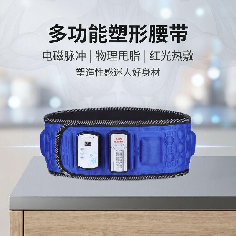 Cross-Border New Product Smart Lazy Massage Belt with Dual Infrared Heating, Electromagnetic Pulse, Multi-Level Adjustment, and Microcurrent Pulse
