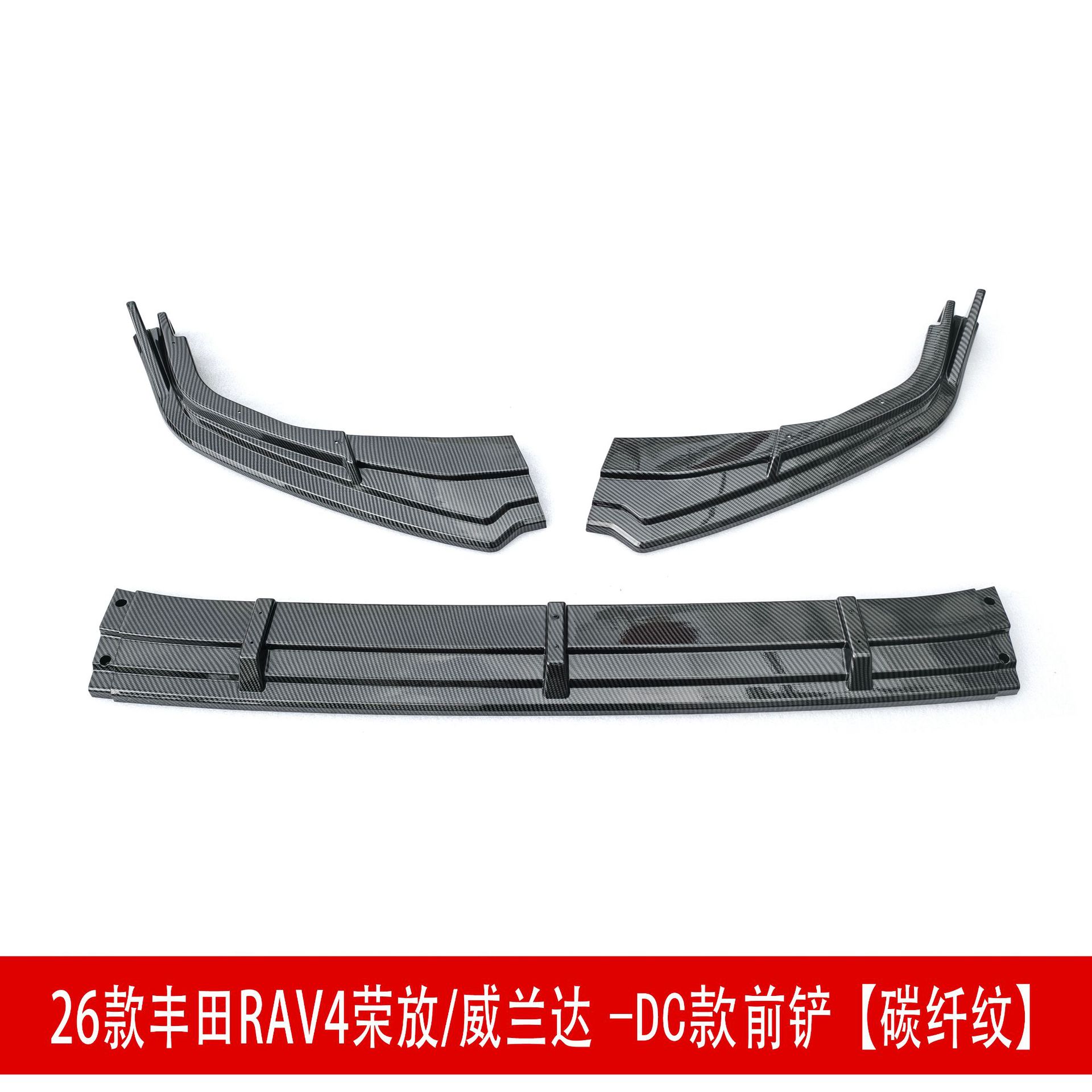 Suitable for 26 Models of Rav4, Rongfang, and Wildlander Modified Front Spoiler, Side Skirts, Rear Bumper, Roof Wing, Rear Diffuser, and Louvered Spoiler