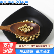 H62H65实心黄铜0.8-12.7mm可定制 导电焊接精密可打孔铜球铜珠