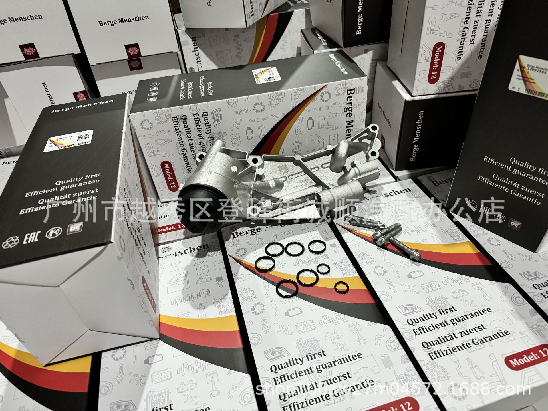 微信图片_20241226135830