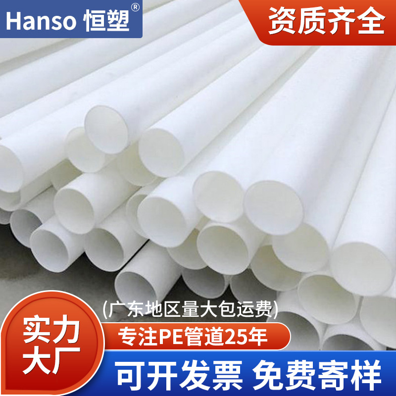 透明HDPE电力护套管 PE电缆保护管通信地埋穿线管地下通信预埋管