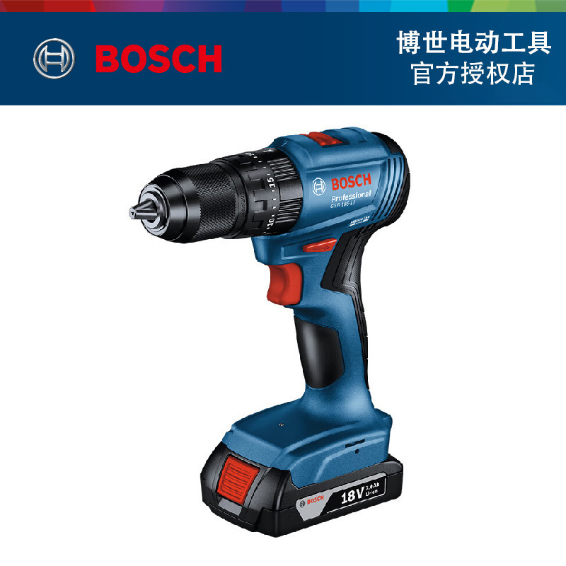 Bosch/博世 GSR185-LI无刷充电钻电动起子机手枪钻