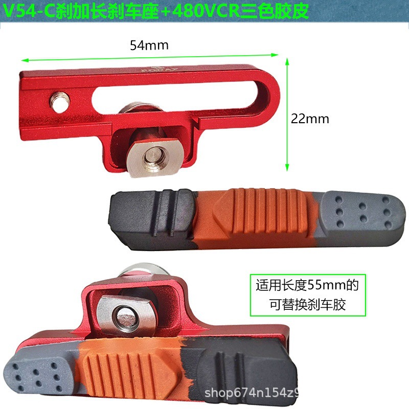 Clip para camiones plegables de carretera C clip de freno C pegamento de freno asiento de extensión asiento de extensión anillo de aluminio