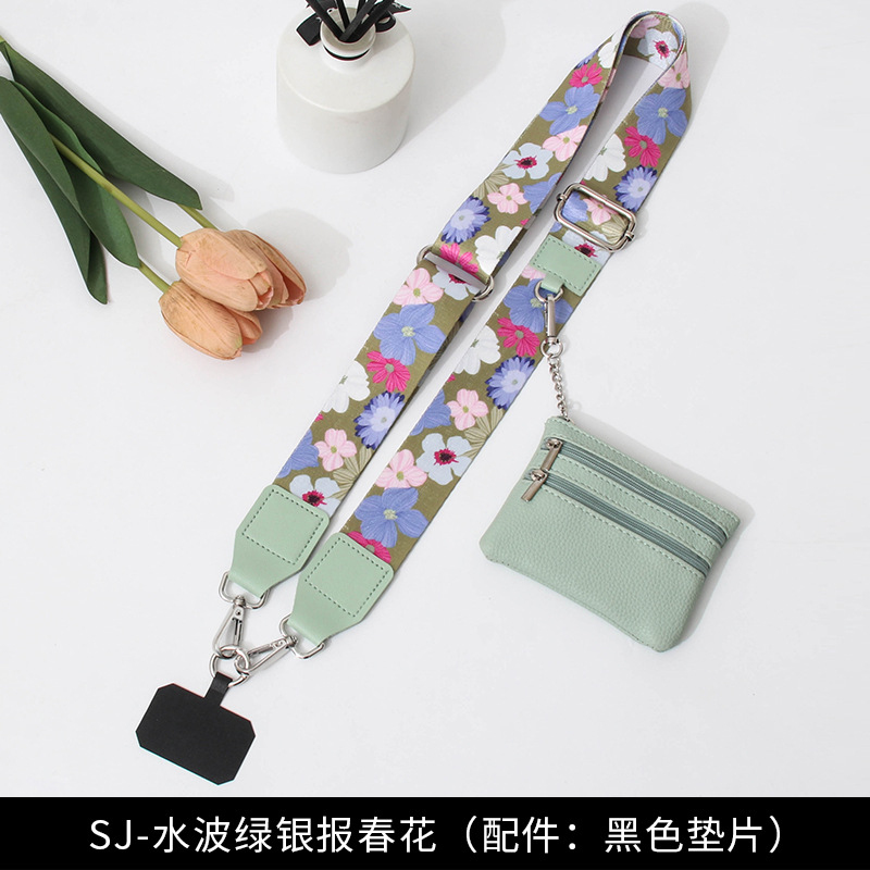 SJ-워터 웨이브 그린 실버 프리뮬라