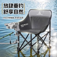 新款户外多功能月亮钓椅弹射腿可折叠钓椅欧式钓鱼椅露营月亮椅