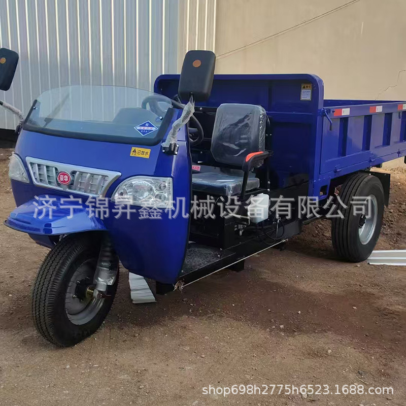 建筑工地柴油三轮车 农用三轮车 液压自卸电启动三轮车厂家