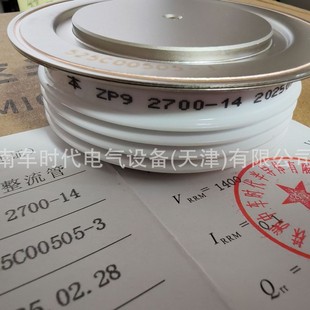 Crrc/Csrc Era Zp9 2700-14 Common Rectifier Tube Thyristor High Power Transmission