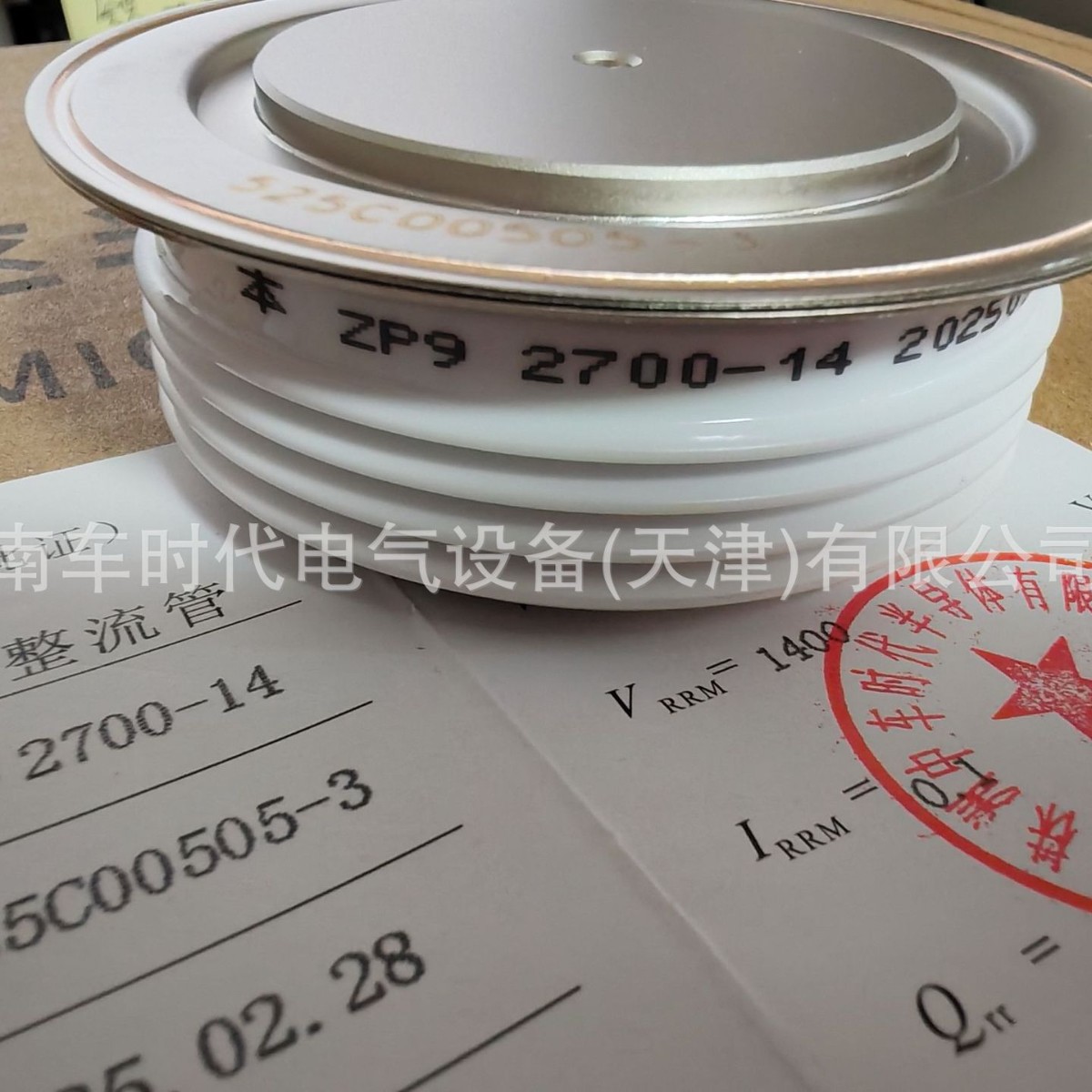 中车/南车时代 ZP9 2700-14 普通整流管 可控硅 大功率传动