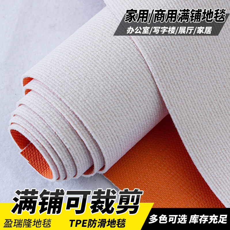 Non-slip carpet for commercial use, made of TPE 4