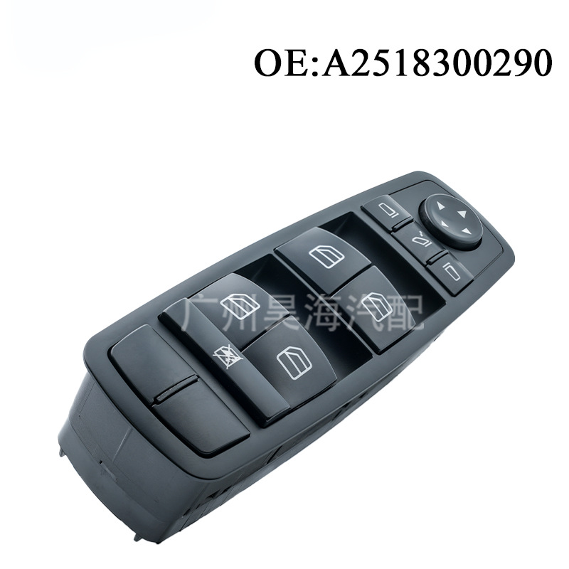 A2518300290 suitable for Mercedes-Benz W164 ML350 power window switch car window regulator open