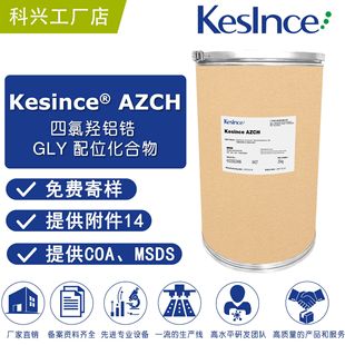 �S��ֱ��Kesince AZCH �����u�X�GLY ��λ������ �������Ȼ���X