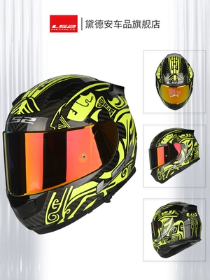 Dual Visor FF801 | Universal Auto Parts and Accessories